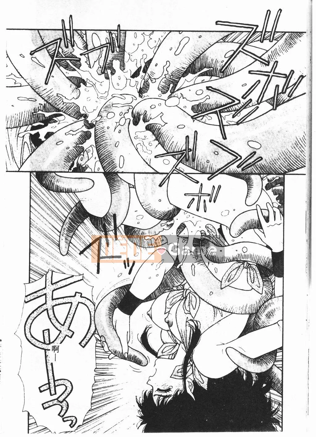 [Yuito Shiki] Công chúa Quest Saga [Chu]