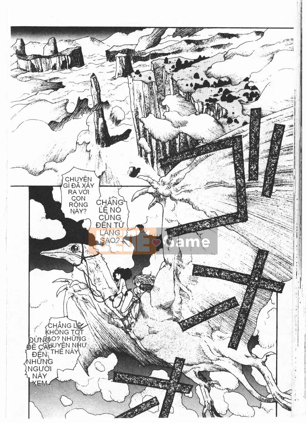 [Yuito Shiki] Công chúa Quest Saga [Chu]