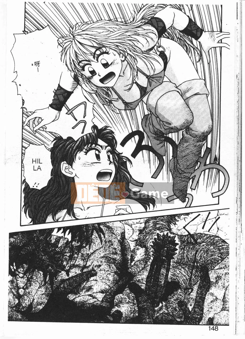 [Yuito Shiki] Công chúa Quest Saga [Chu]