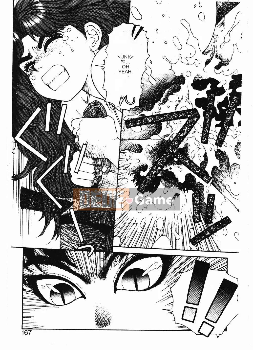 [Yuito Shiki] Công chúa Quest Saga [Chu]