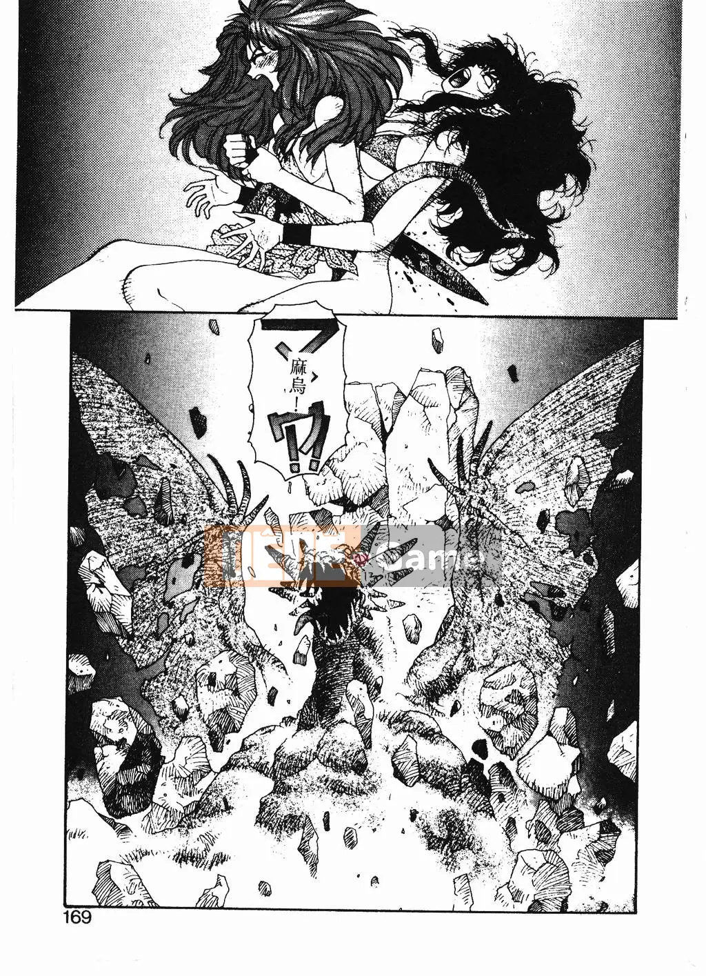 [Yuito Shiki] Công chúa Quest Saga [Chu]