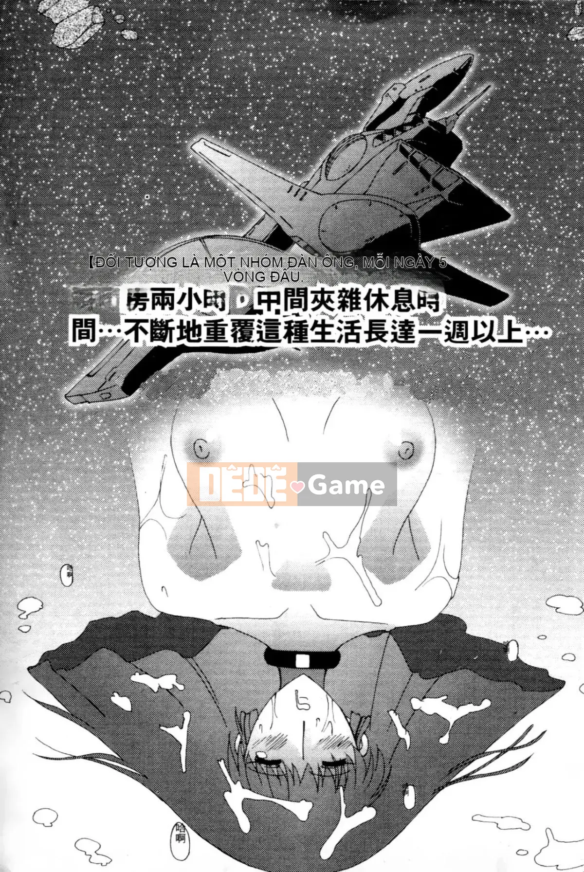 [Higashi Totsuka La Star] Hamanteki Ambition 2 (Mobile Suit Gundam ZZ) [Chuo]