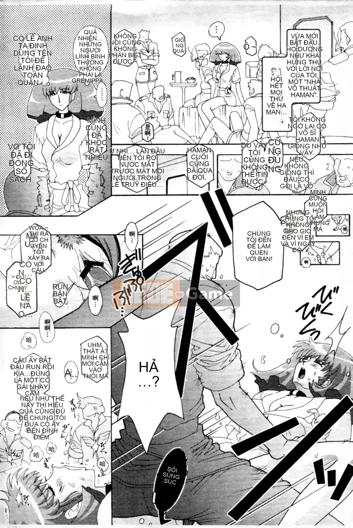 [Higashi Totsuka La Star] Hamanteki Ambition 2 (Mobile Suit Gundam ZZ) [Chuo]
