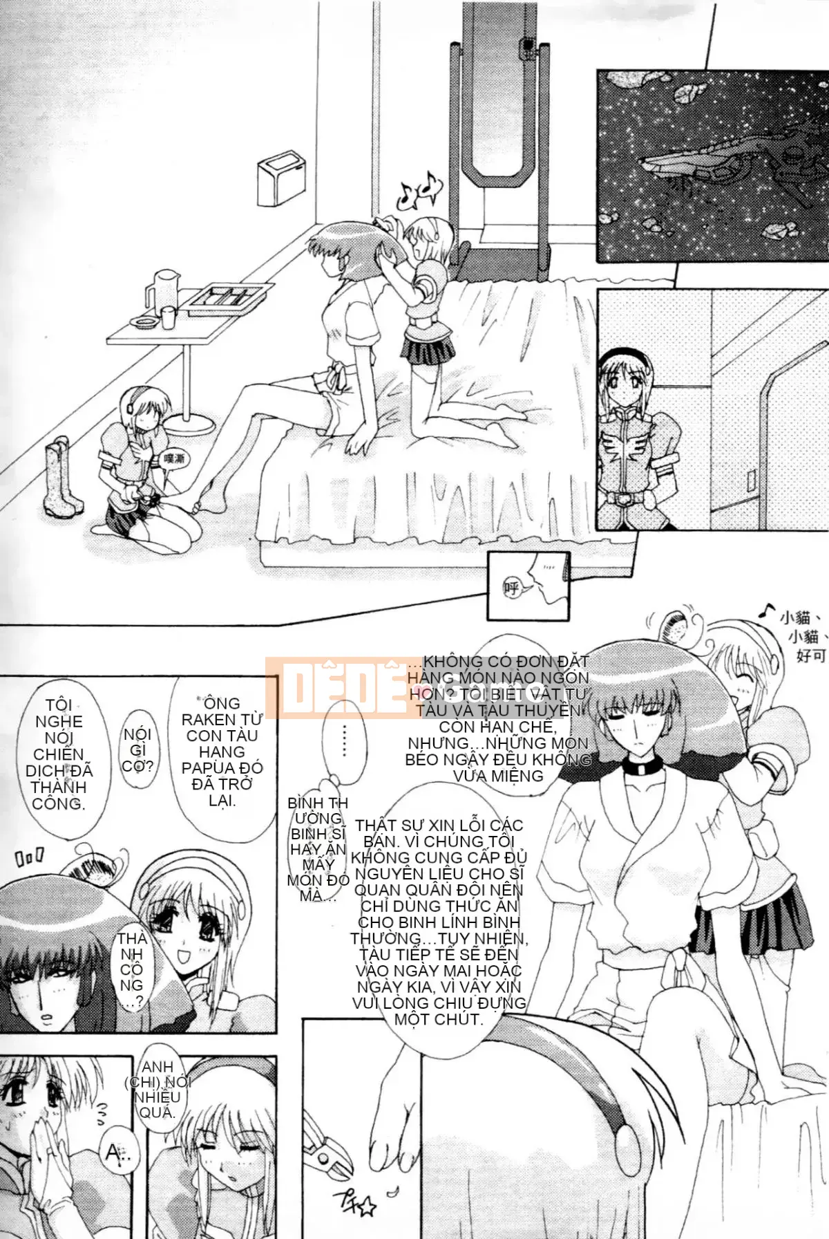 [Higashi Totsuka La Star] Hamanteki Ambition 2 (Mobile Suit Gundam ZZ) [Chuo]