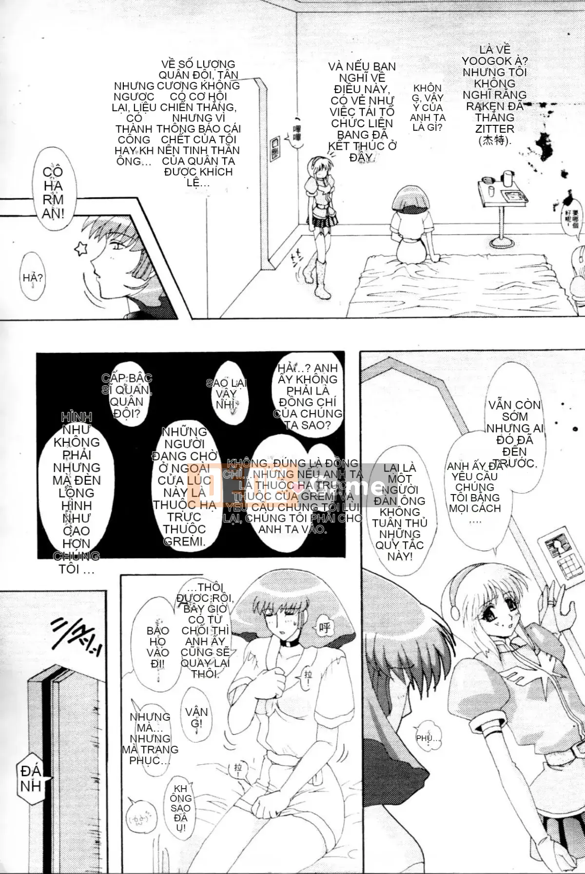 [Higashi Totsuka La Star] Hamanteki Ambition 2 (Mobile Suit Gundam ZZ) [Chuo]