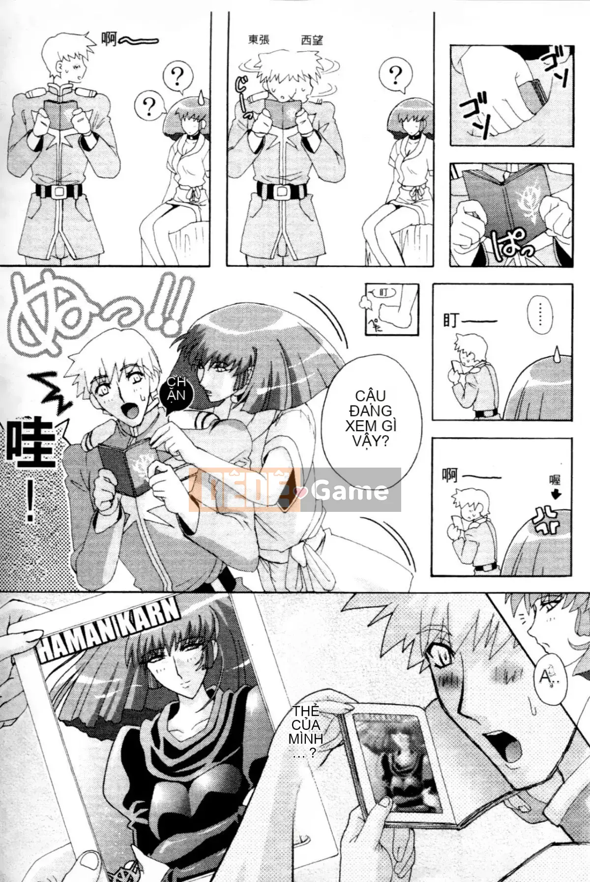 [Higashi Totsuka La Star] Hamanteki Ambition 2 (Mobile Suit Gundam ZZ) [Chuo]