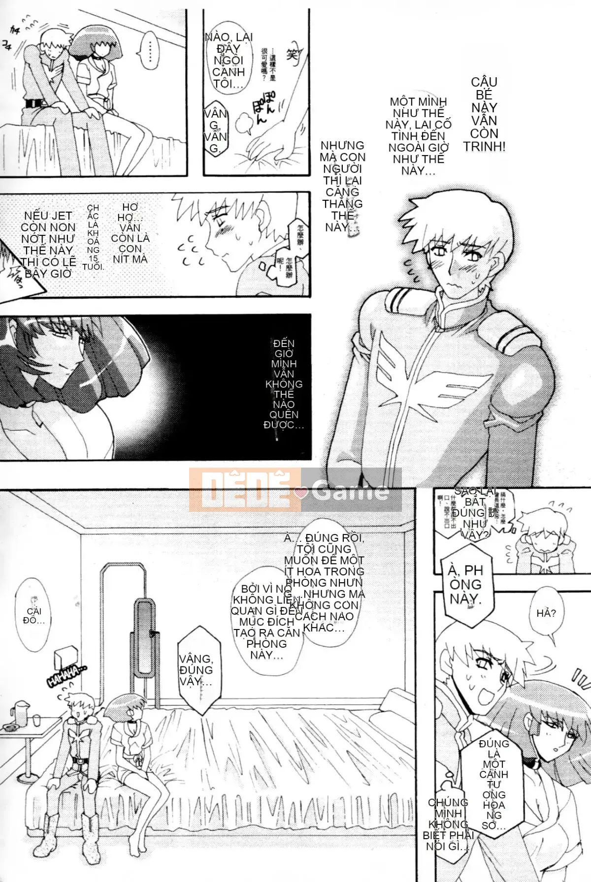 [Higashi Totsuka La Star] Hamanteki Ambition 2 (Mobile Suit Gundam ZZ) [Chuo]