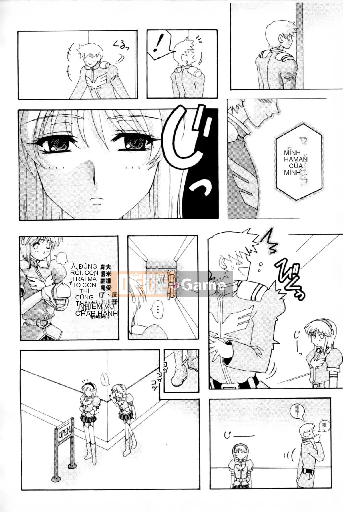 [Higashi Totsuka La Star] Hamanteki Ambition 2 (Mobile Suit Gundam ZZ) [Chuo]