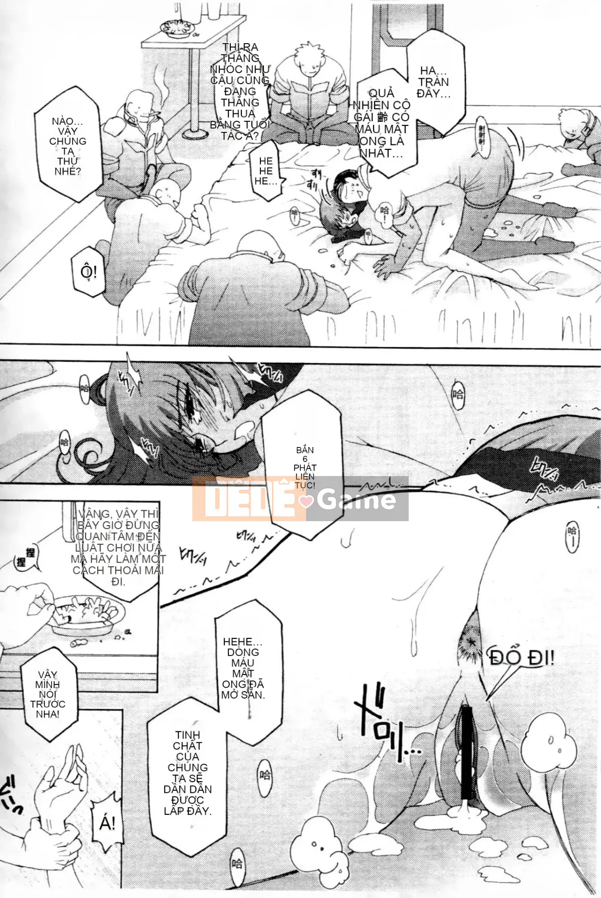 [Higashi Totsuka La Star] Hamanteki Ambition 2 (Mobile Suit Gundam ZZ) [Chuo]