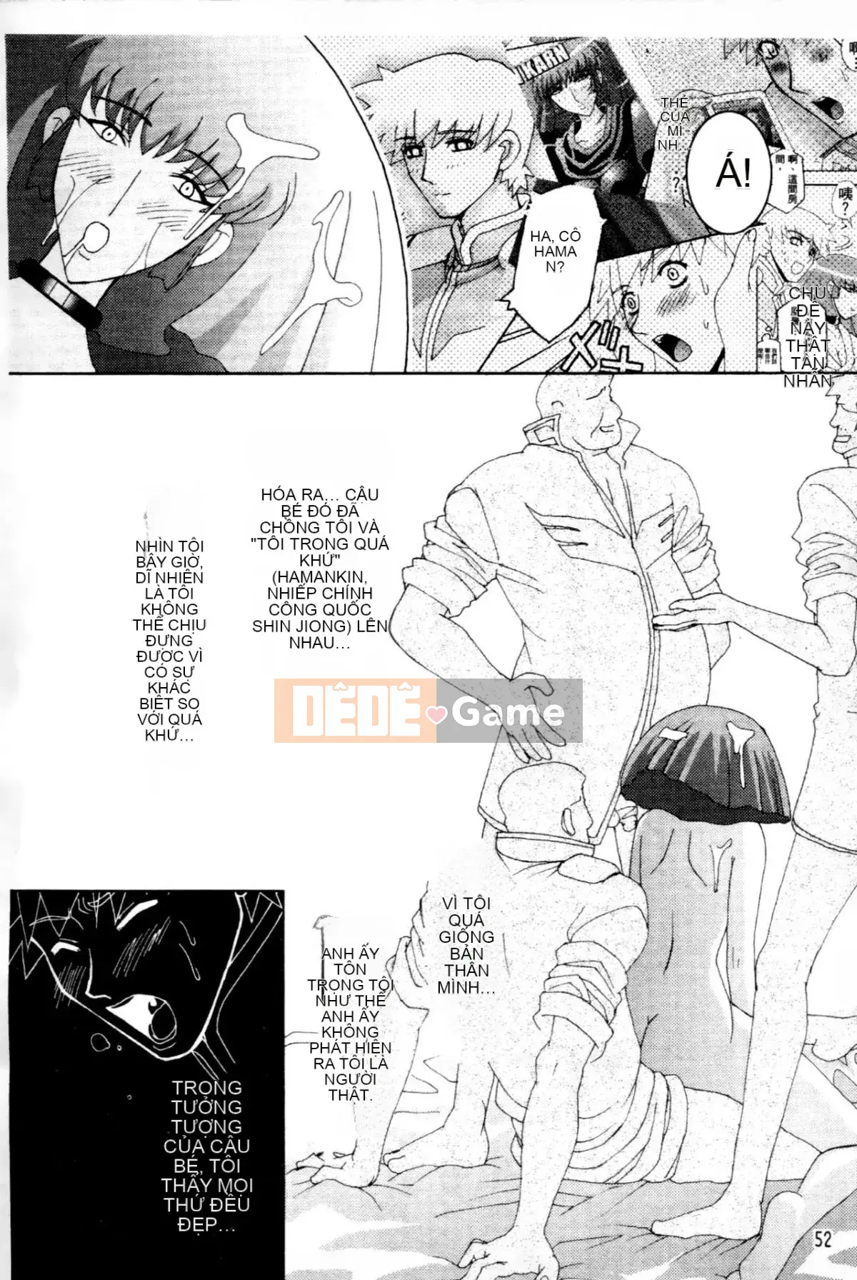 [Higashi Totsuka La Star] Hamanteki Ambition 2 (Mobile Suit Gundam ZZ) [Chuo]