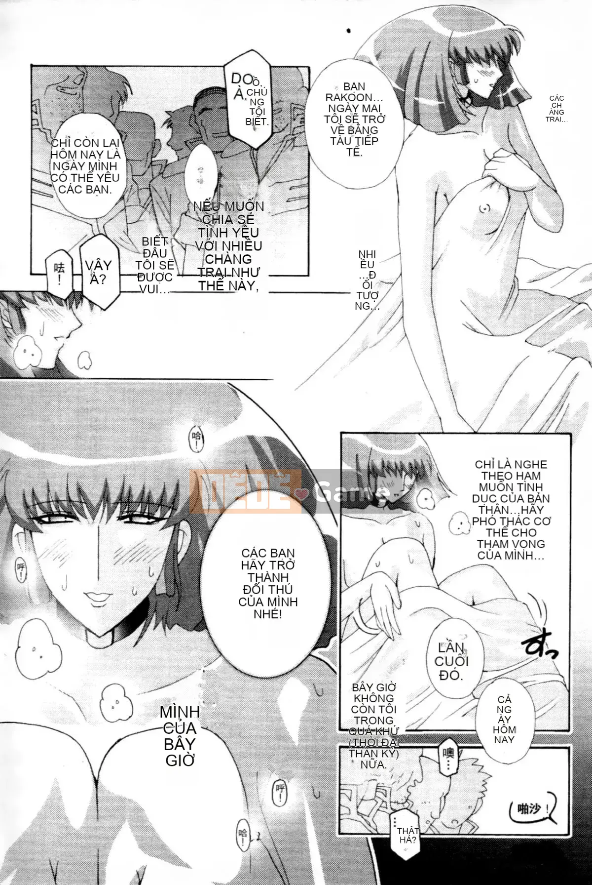 [Higashi Totsuka La Star] Hamanteki Ambition 2 (Mobile Suit Gundam ZZ) [Chuo]