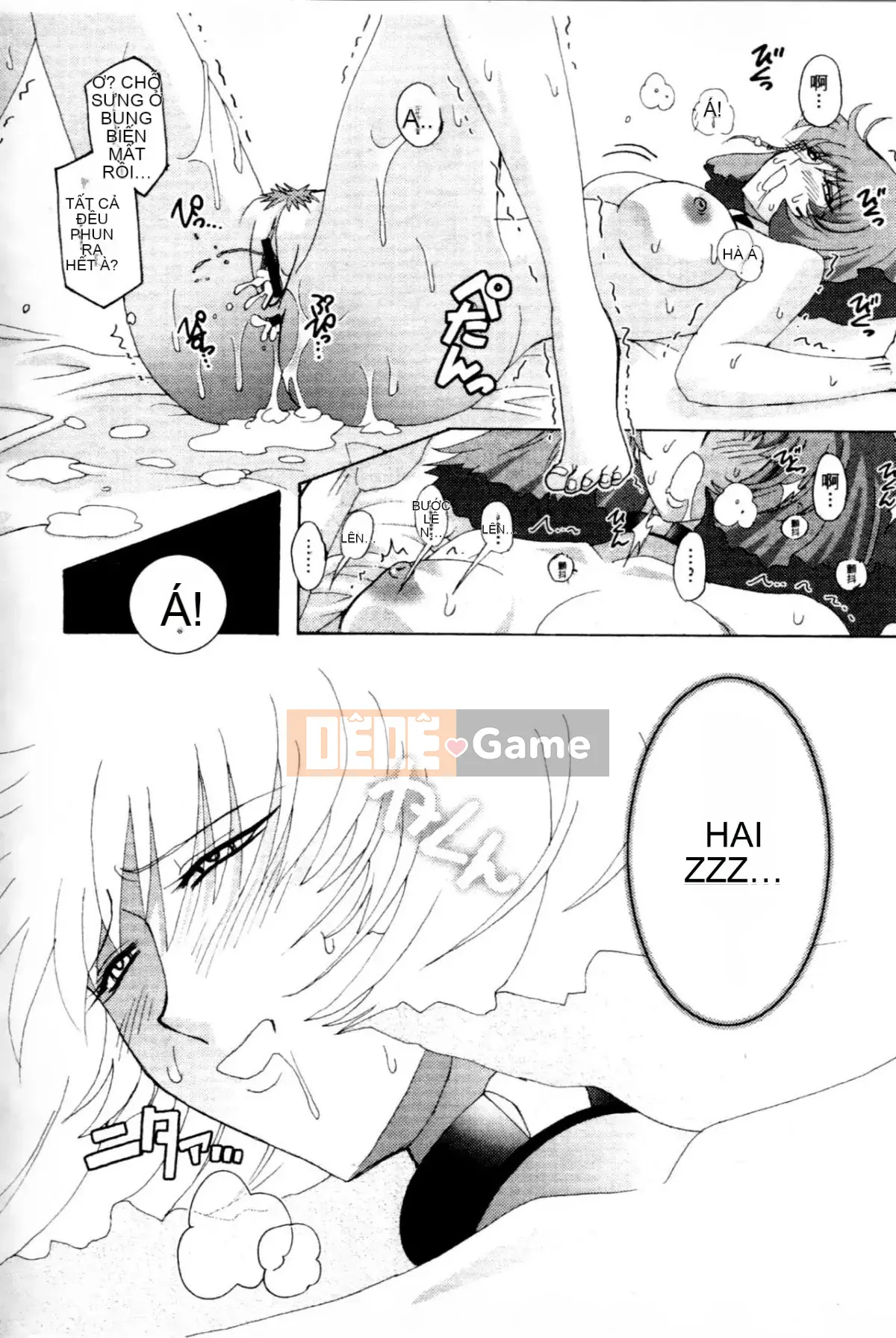 [Higashi Totsuka La Star] Hamanteki Ambition 2 (Mobile Suit Gundam ZZ) [Chuo]