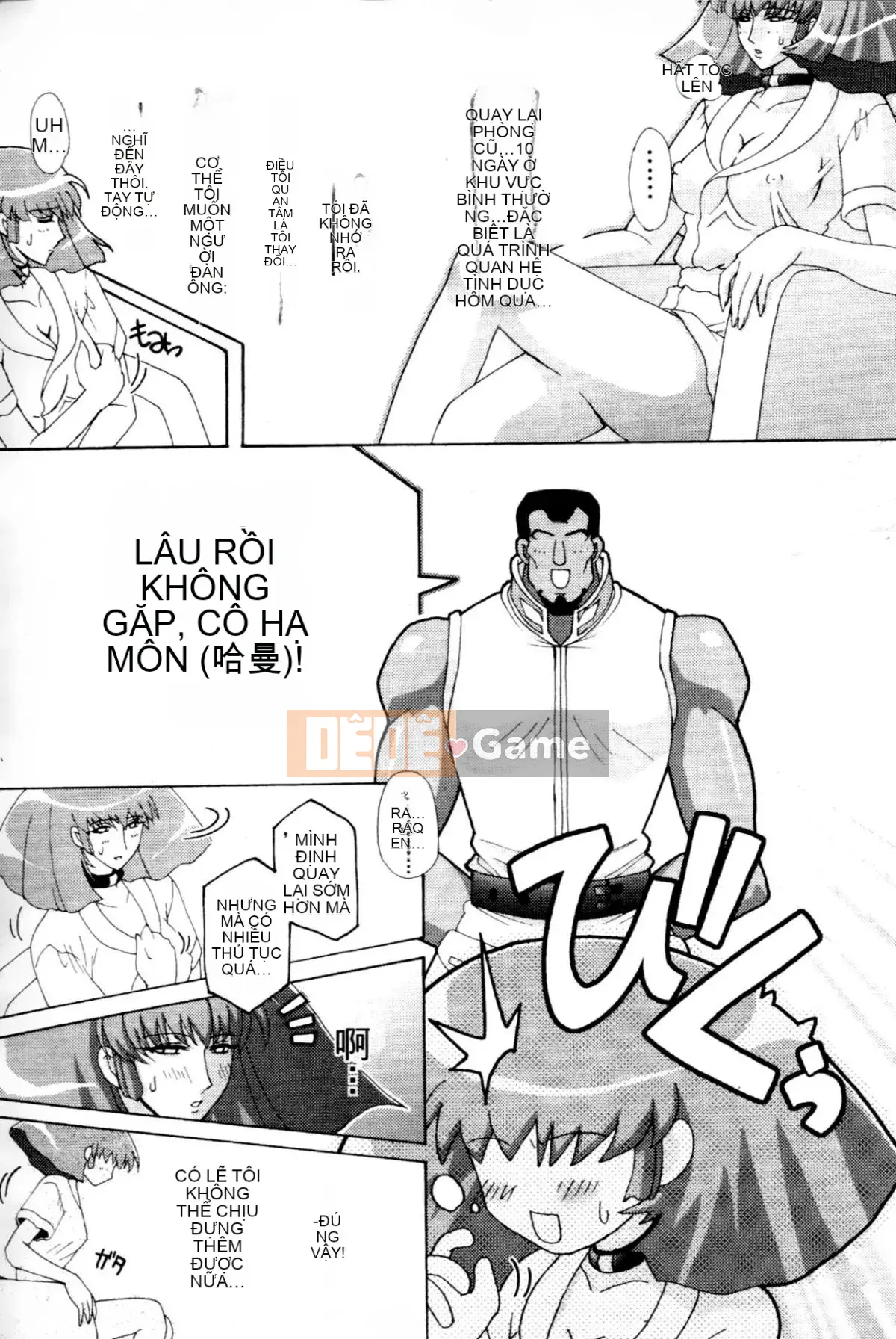 [Higashi Totsuka La Star] Hamanteki Ambition 2 (Mobile Suit Gundam ZZ) [Chuo]