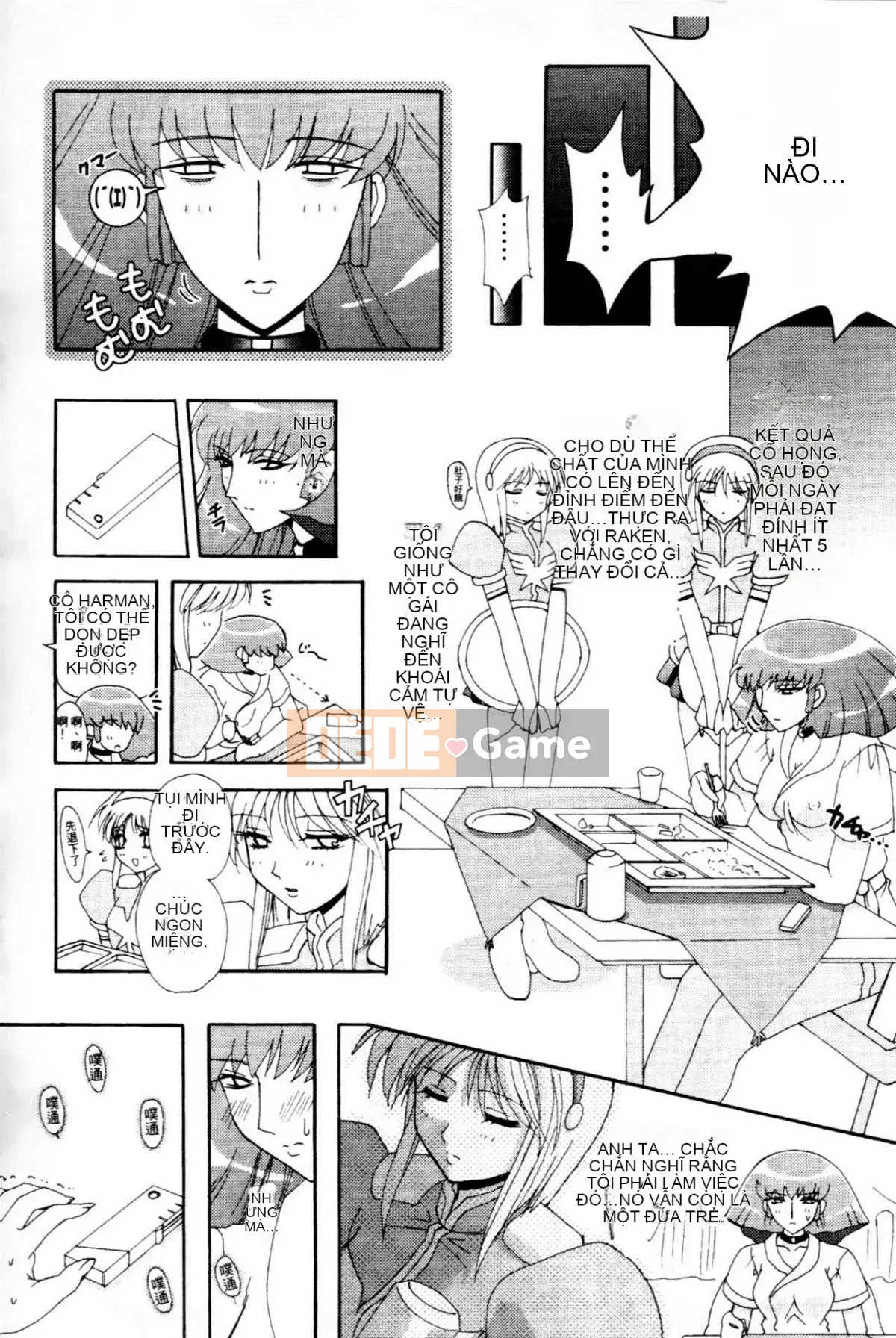 [Higashi Totsuka La Star] Hamanteki Ambition 2 (Mobile Suit Gundam ZZ) [Chuo]