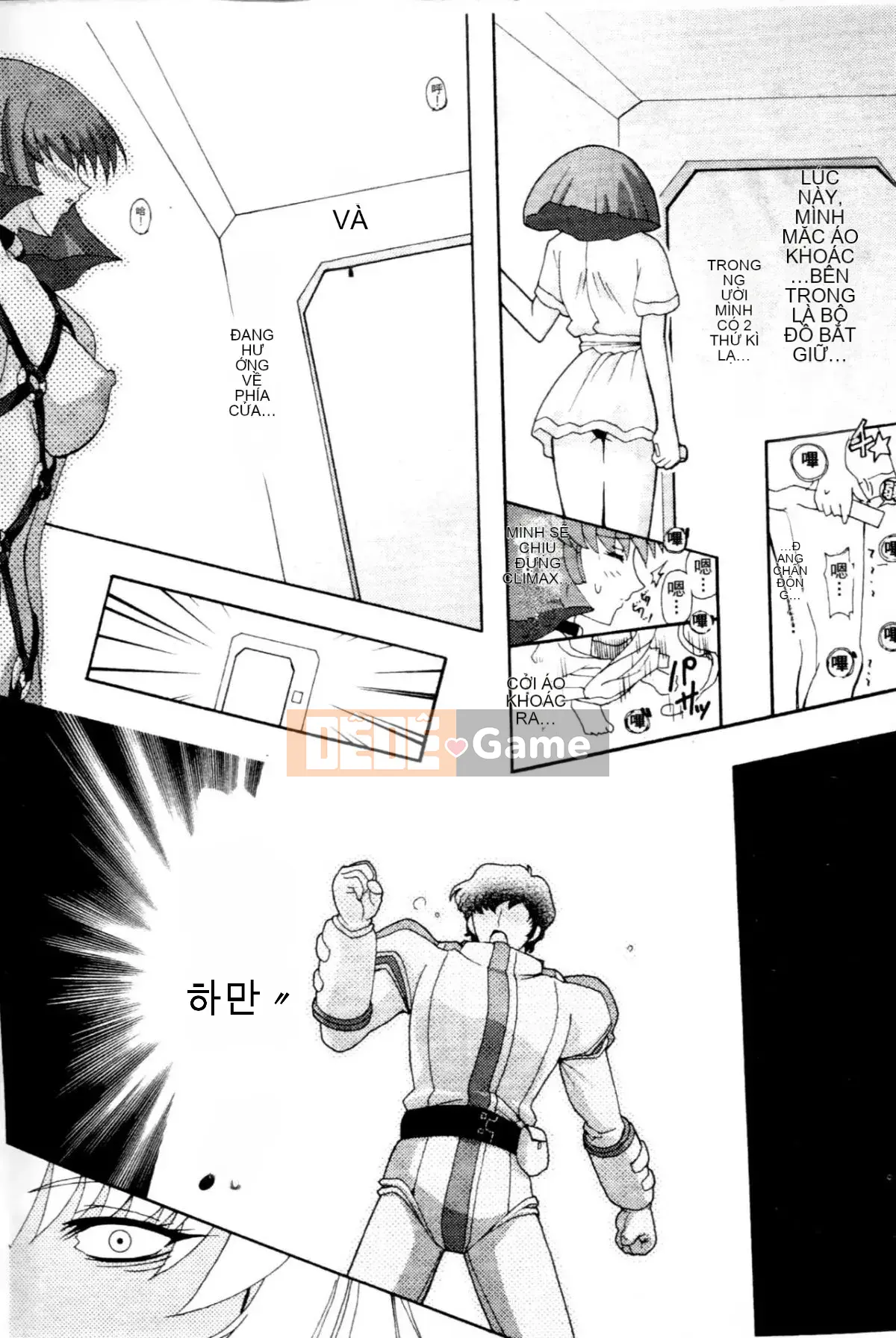 [Higashi Totsuka La Star] Hamanteki Ambition 2 (Mobile Suit Gundam ZZ) [Chuo]