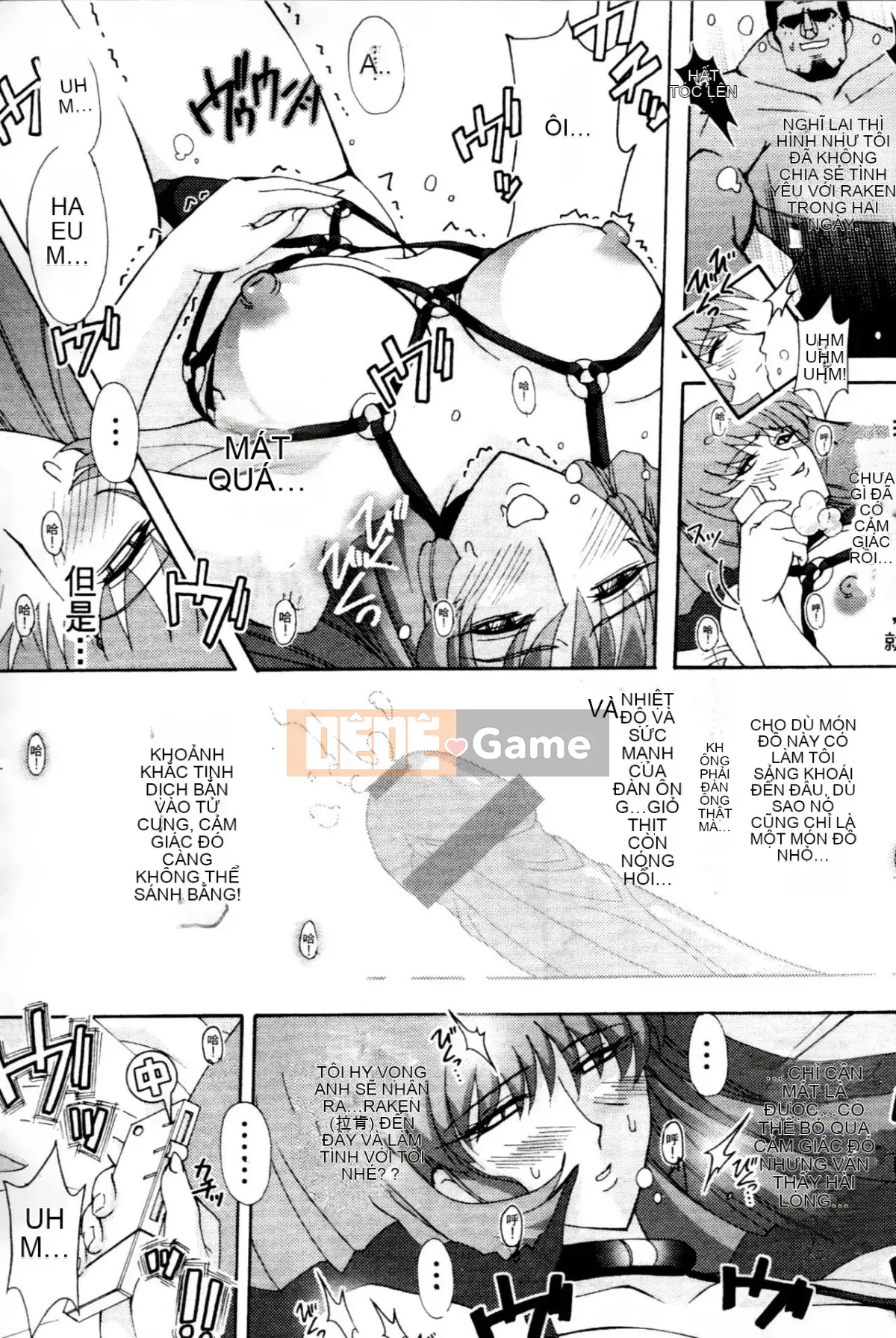 [Higashi Totsuka La Star] Hamanteki Ambition 2 (Mobile Suit Gundam ZZ) [Chuo]