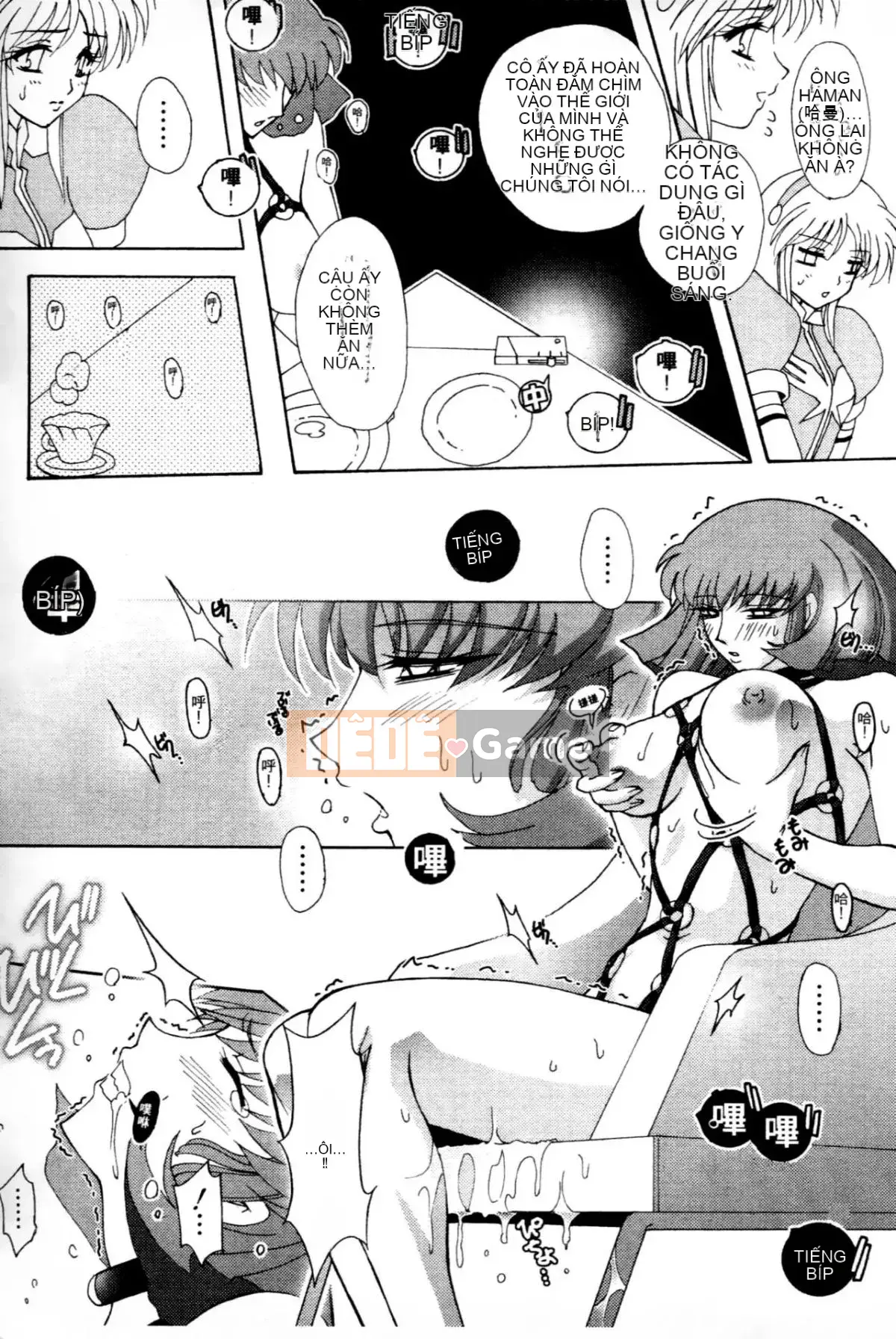 [Higashi Totsuka La Star] Hamanteki Ambition 2 (Mobile Suit Gundam ZZ) [Chuo]