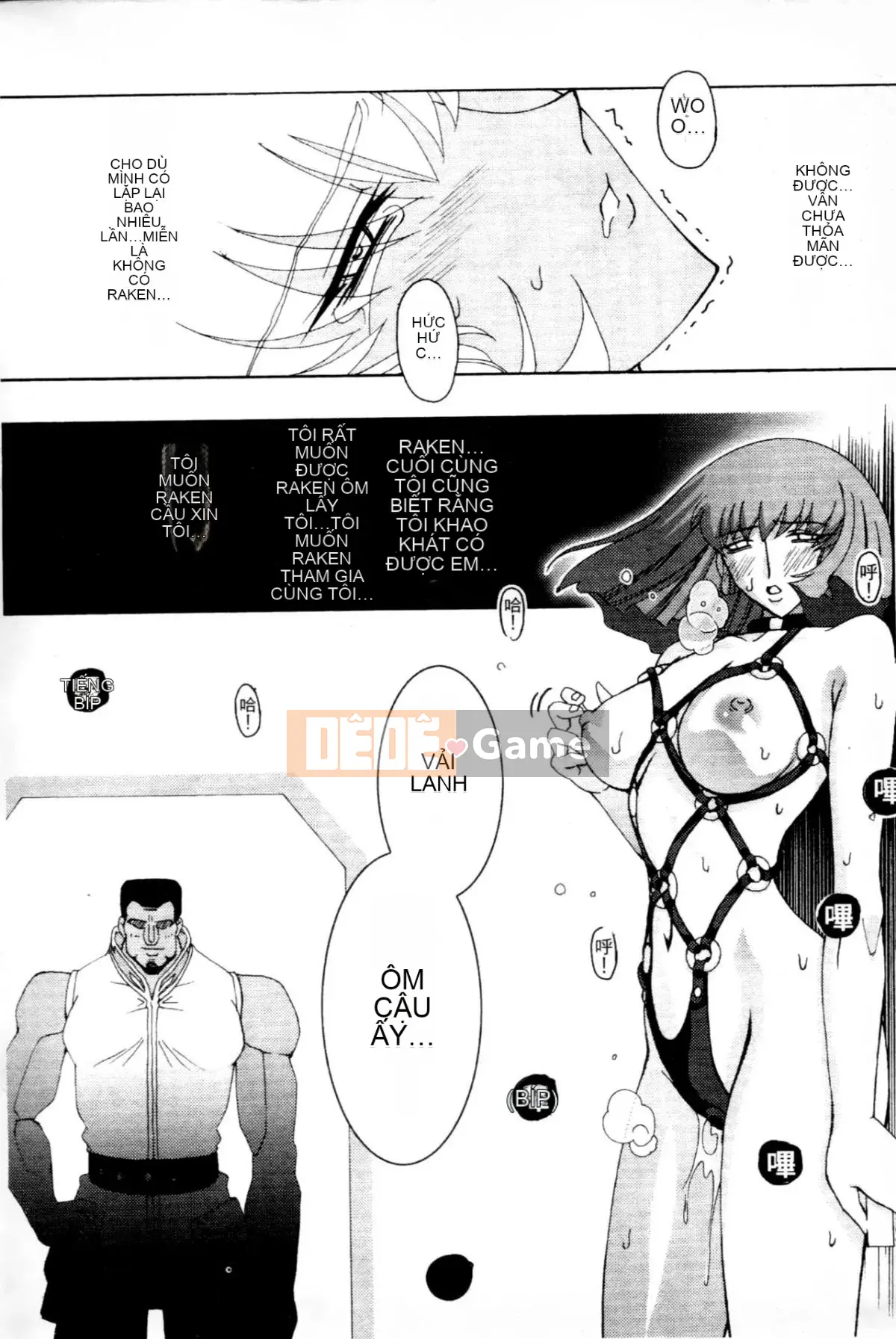 [Higashi Totsuka La Star] Hamanteki Ambition 2 (Mobile Suit Gundam ZZ) [Chuo]