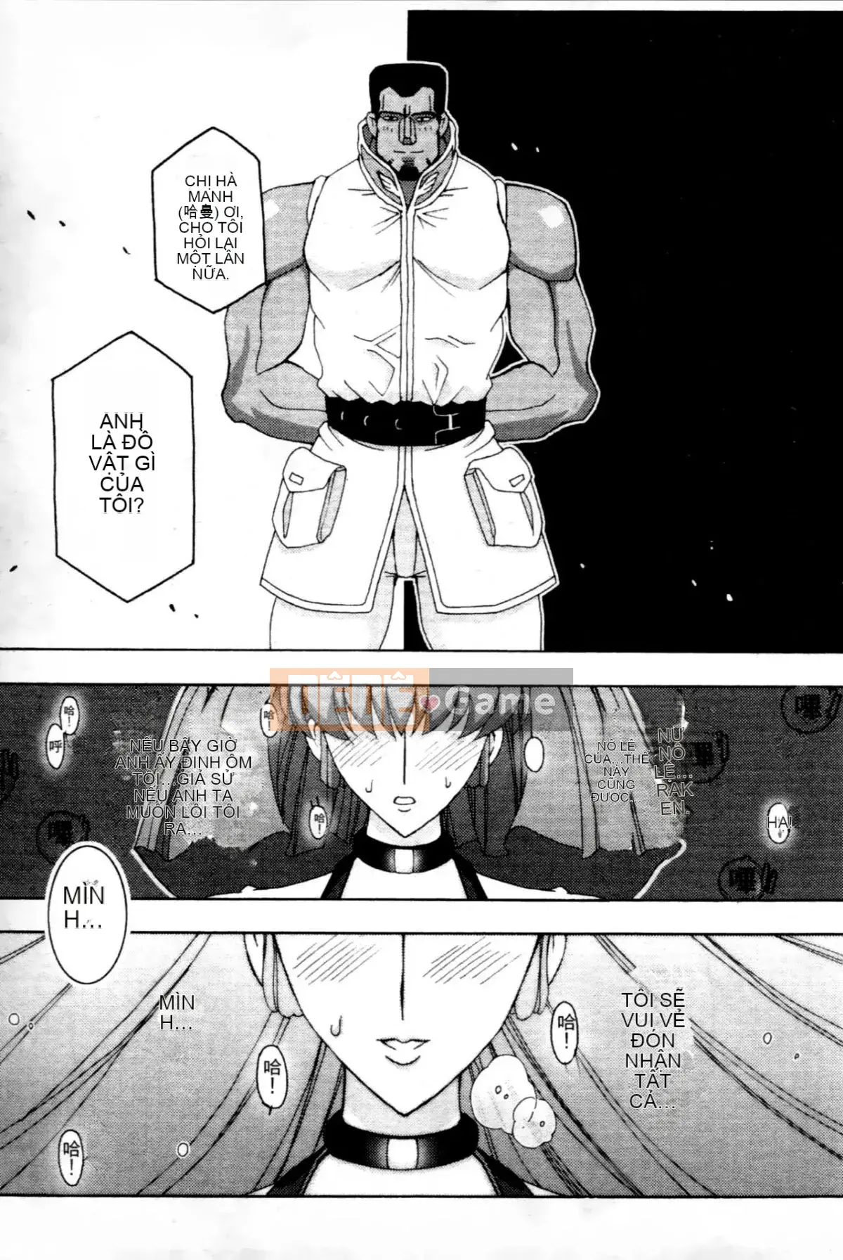 [Higashi Totsuka La Star] Hamanteki Ambition 2 (Mobile Suit Gundam ZZ) [Chuo]