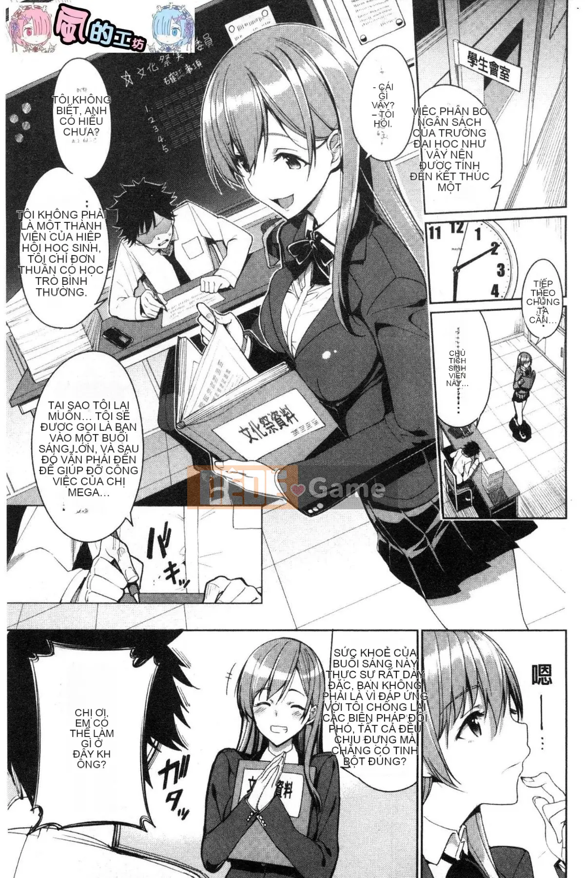 [Wind Workshop][朝峰テル] vắt sữa♥