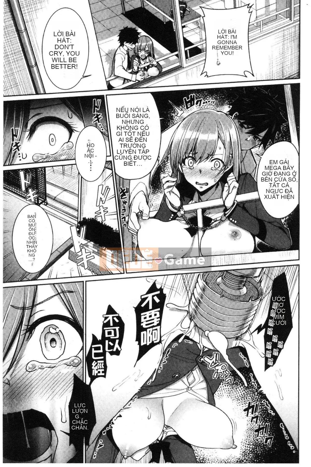 [Wind Workshop][朝峰テル] vắt sữa♥