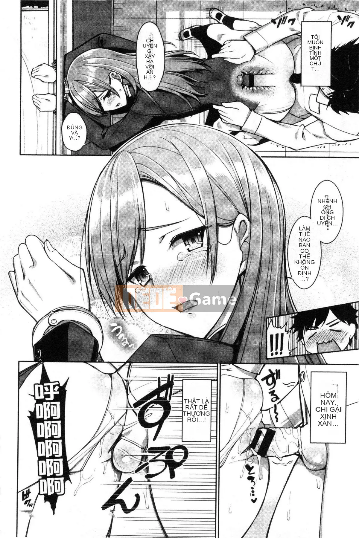 [Wind Workshop][朝峰テル] vắt sữa♥