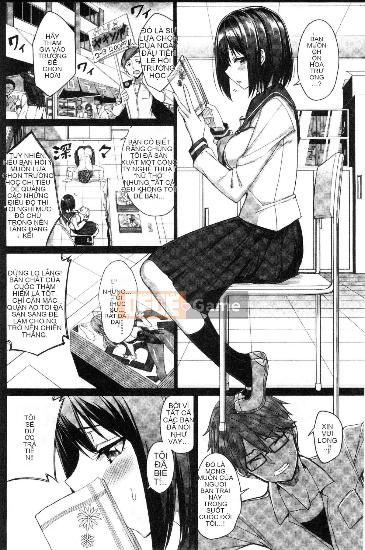 [Wind Workshop][朝峰テル] vắt sữa♥