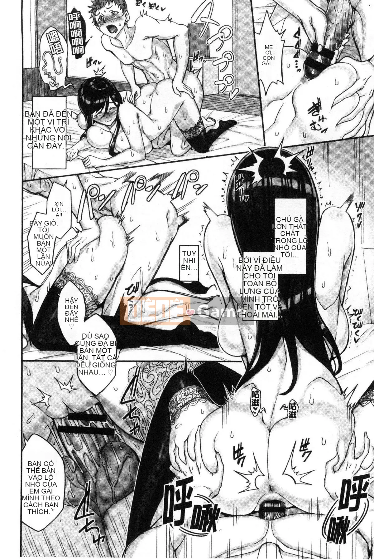 [Wind Workshop][朝峰テル] vắt sữa♥