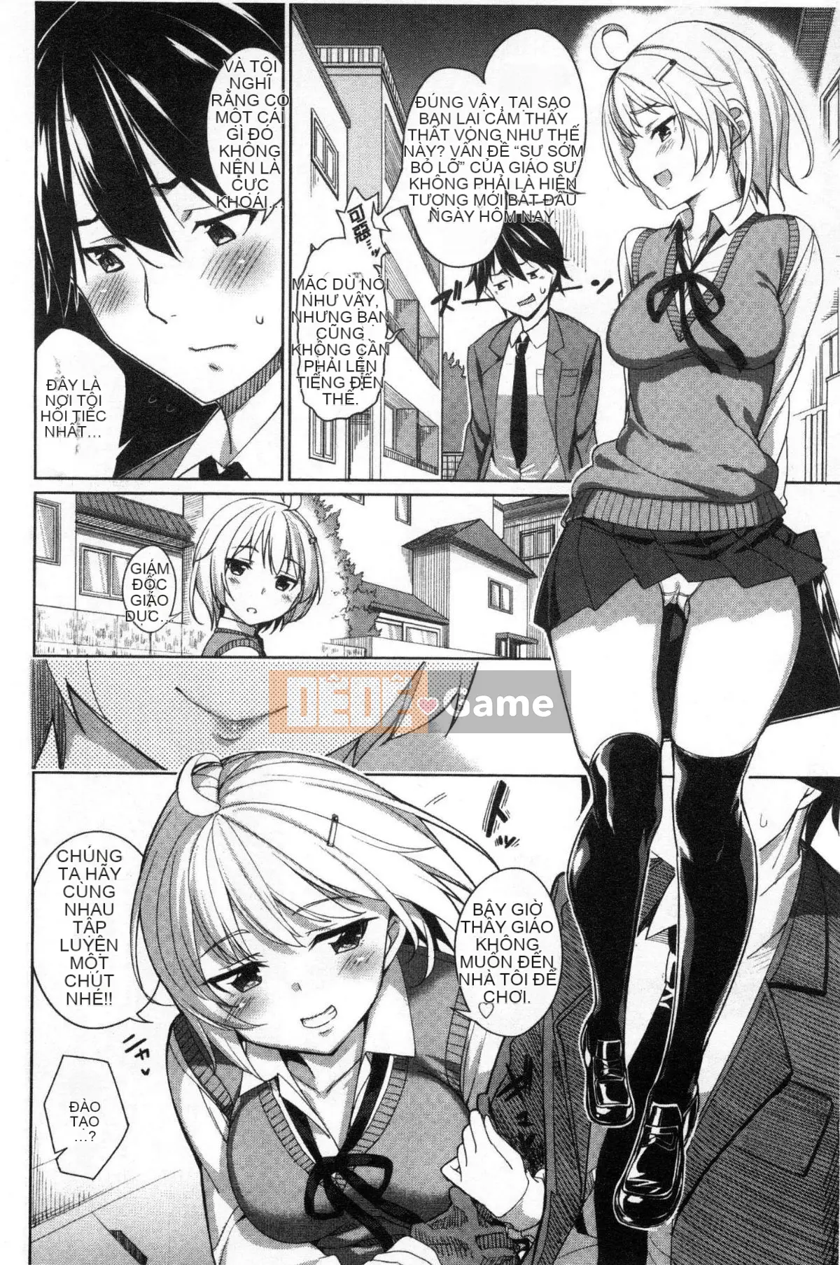 [Wind Workshop][朝峰テル] vắt sữa♥