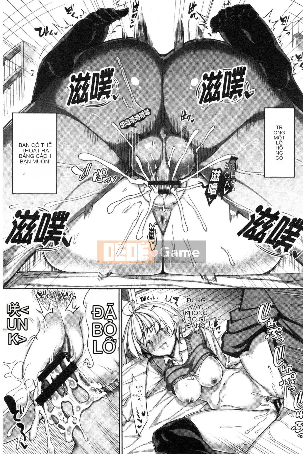 [Wind Workshop][朝峰テル] vắt sữa♥