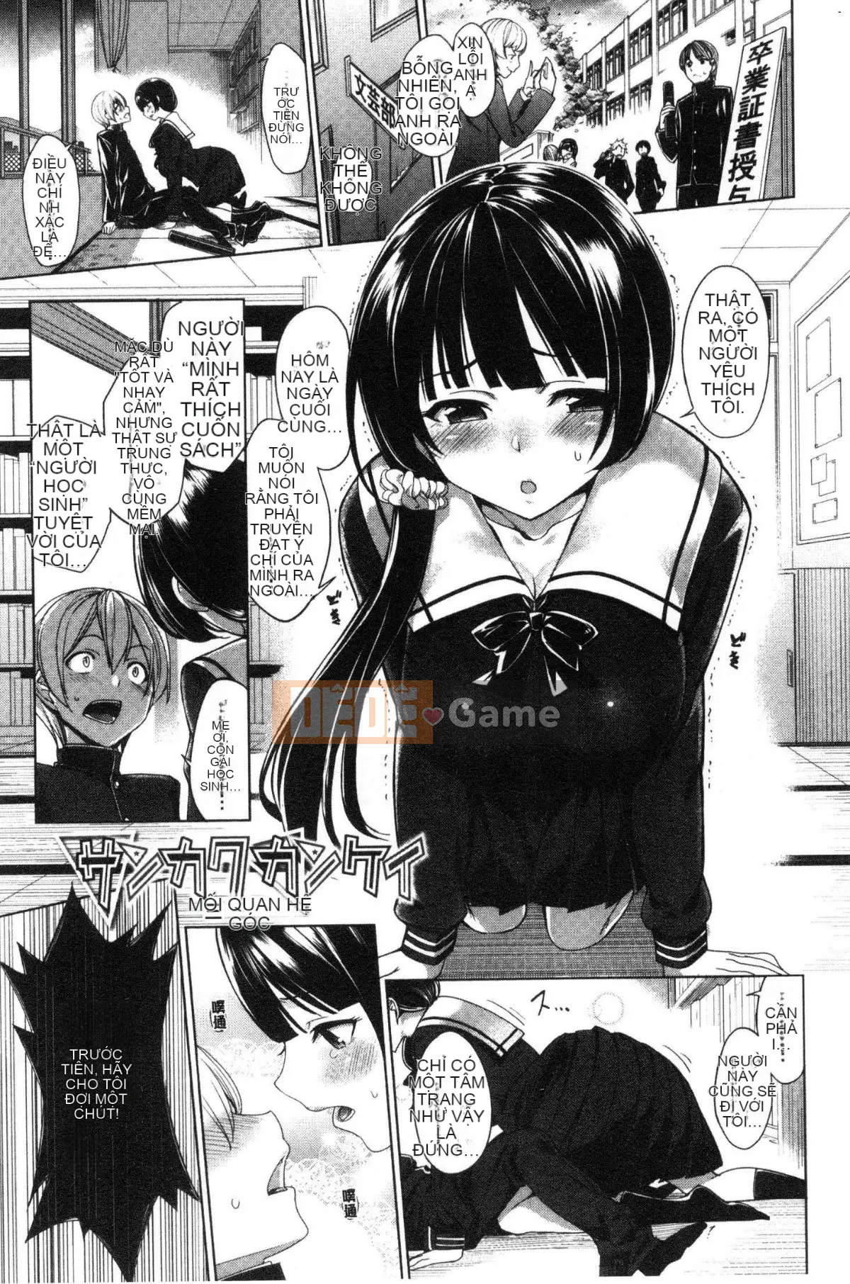 [Wind Workshop][朝峰テル] vắt sữa♥