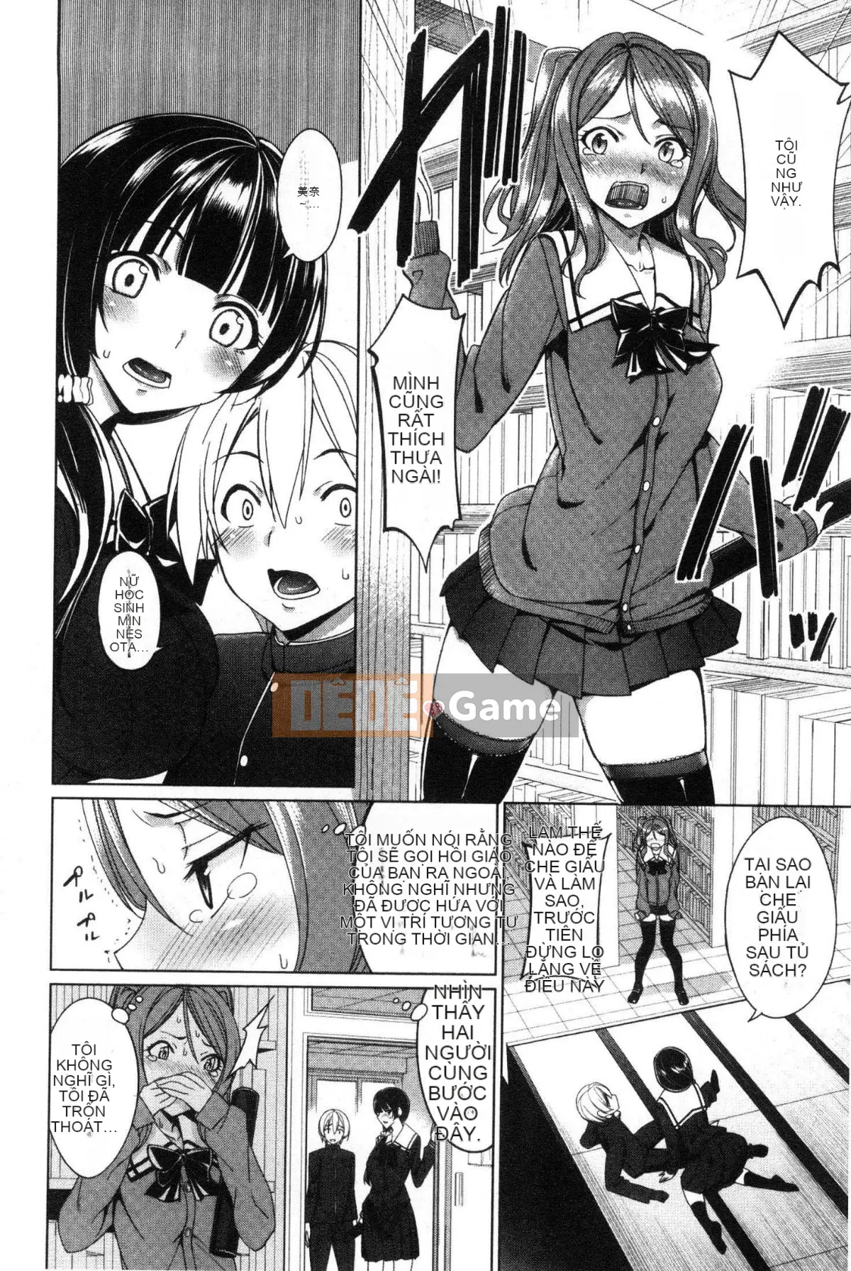 [Wind Workshop][朝峰テル] vắt sữa♥