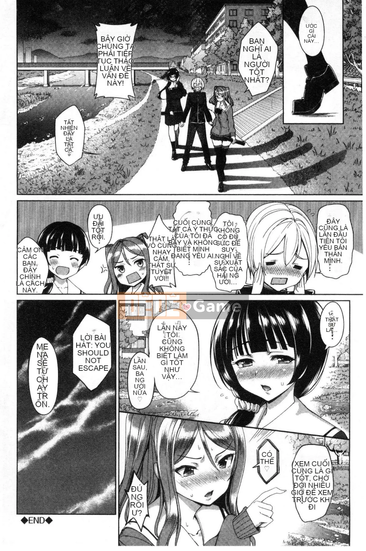 [Wind Workshop][朝峰テル] vắt sữa♥