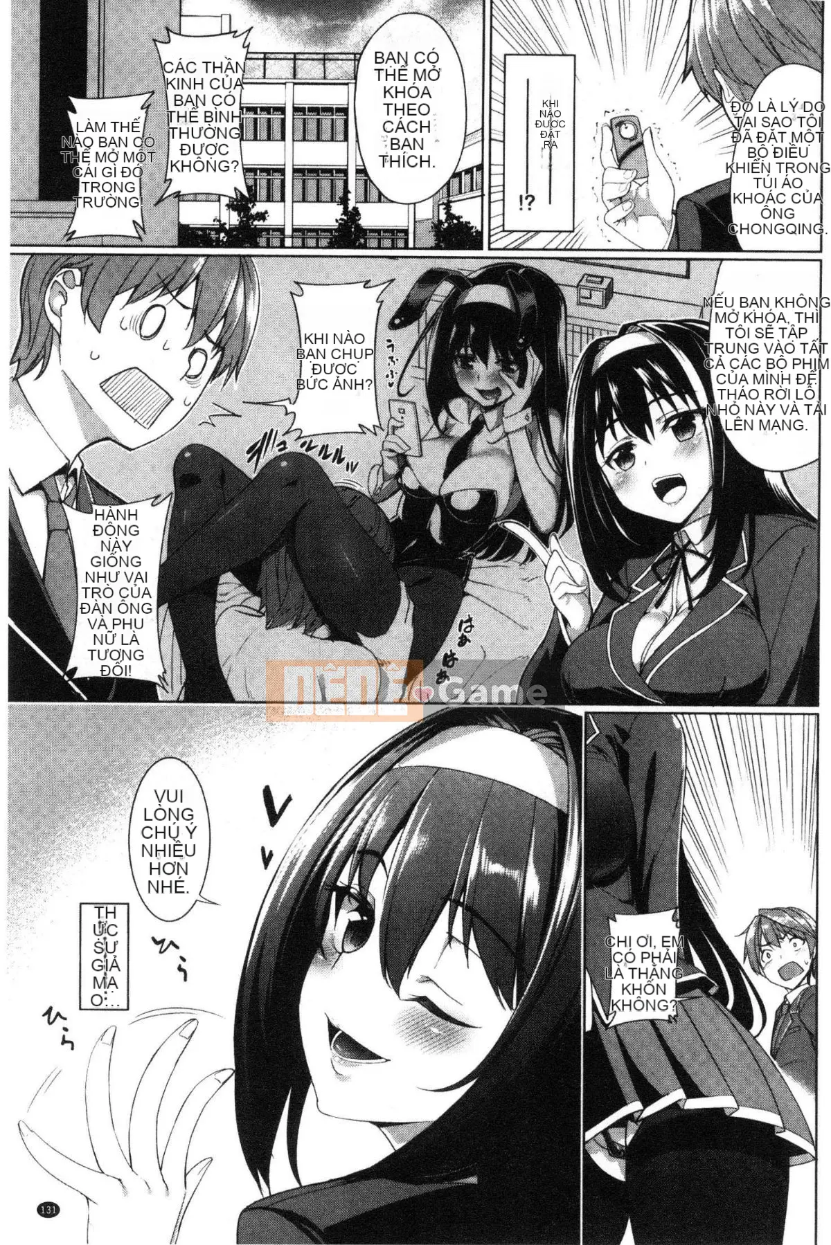 [Wind Workshop][朝峰テル] vắt sữa♥