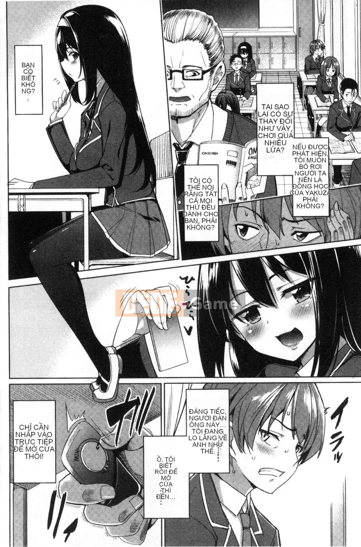 [Wind Workshop][朝峰テル] vắt sữa♥