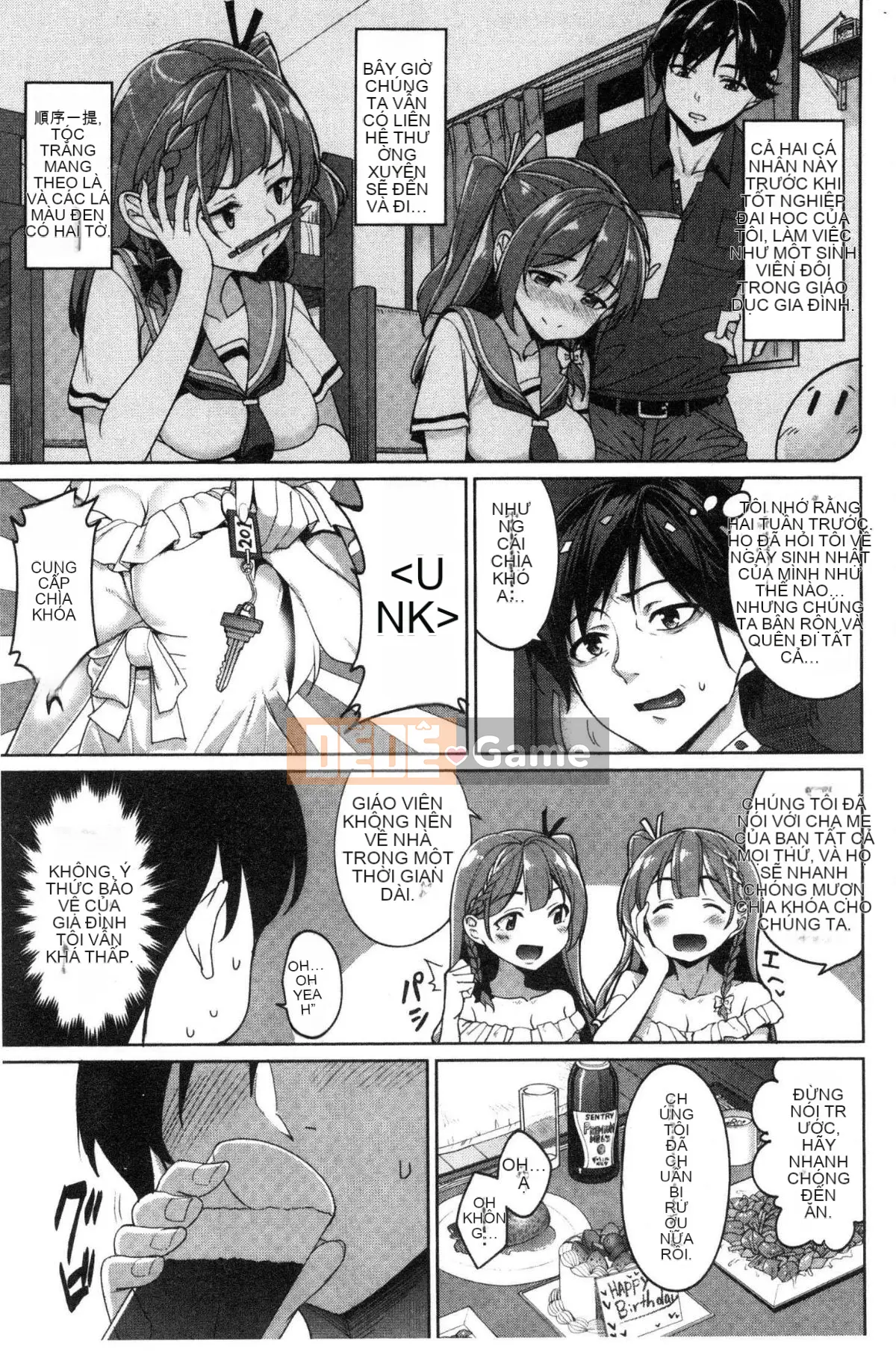 [Wind Workshop][朝峰テル] vắt sữa♥