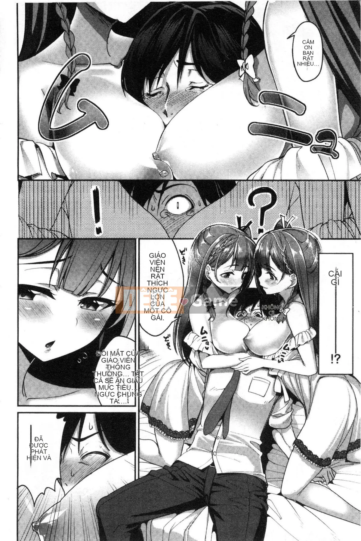 [Wind Workshop][朝峰テル] vắt sữa♥