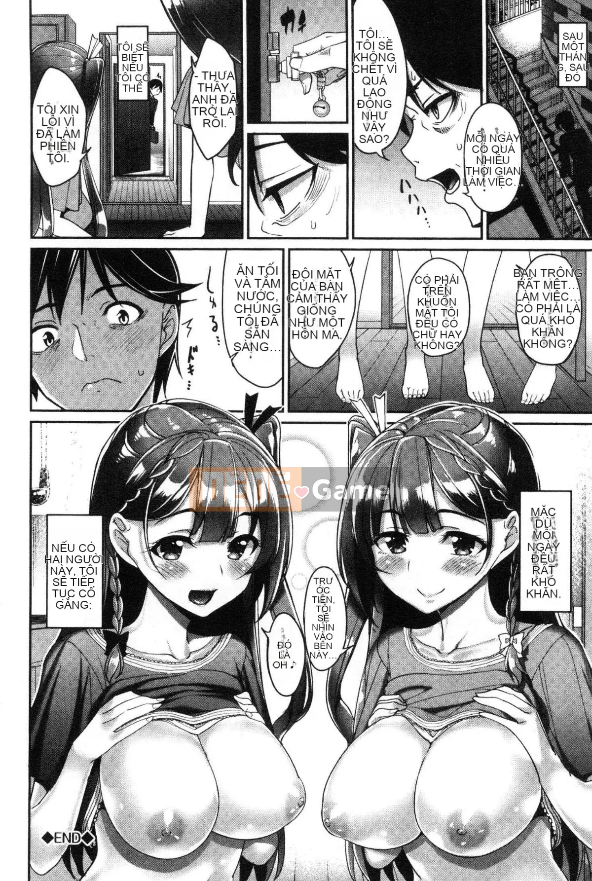 [Wind Workshop][朝峰テル] vắt sữa♥