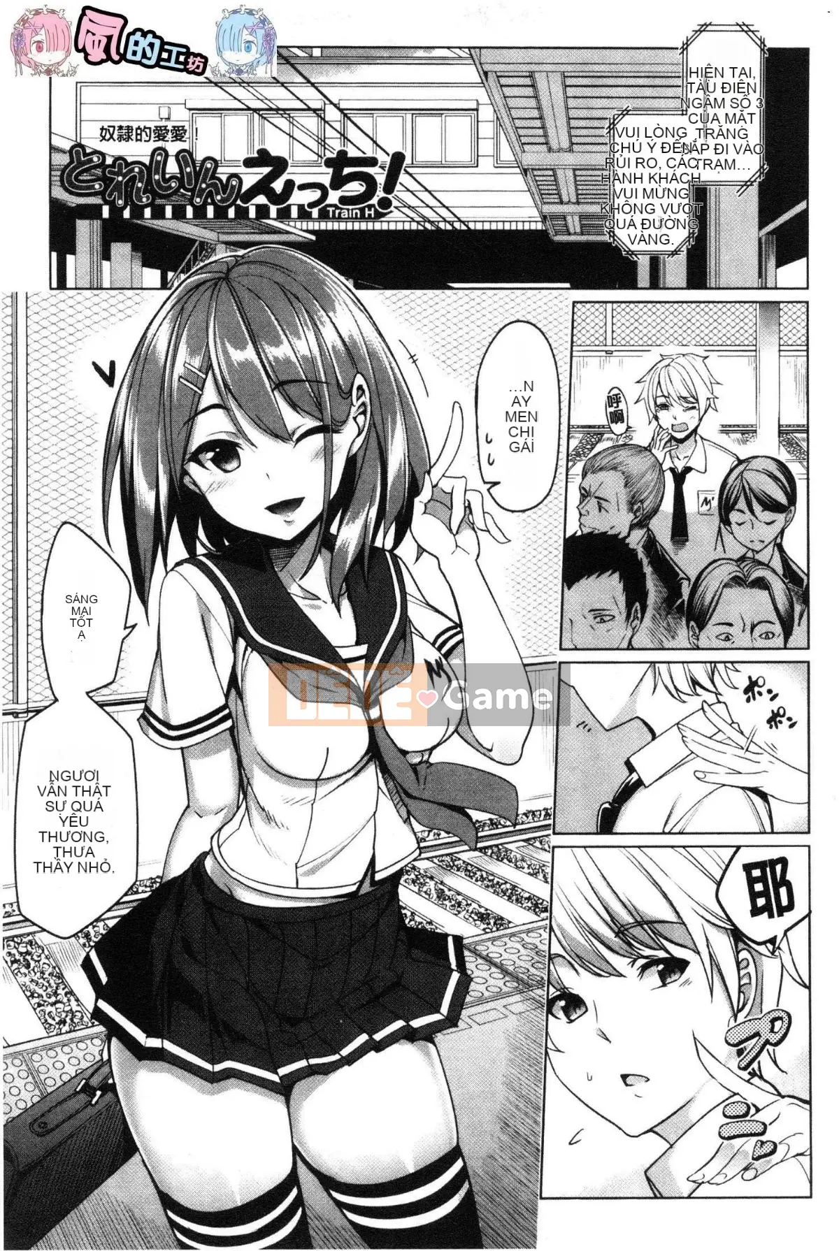 [Wind Workshop][朝峰テル] vắt sữa♥