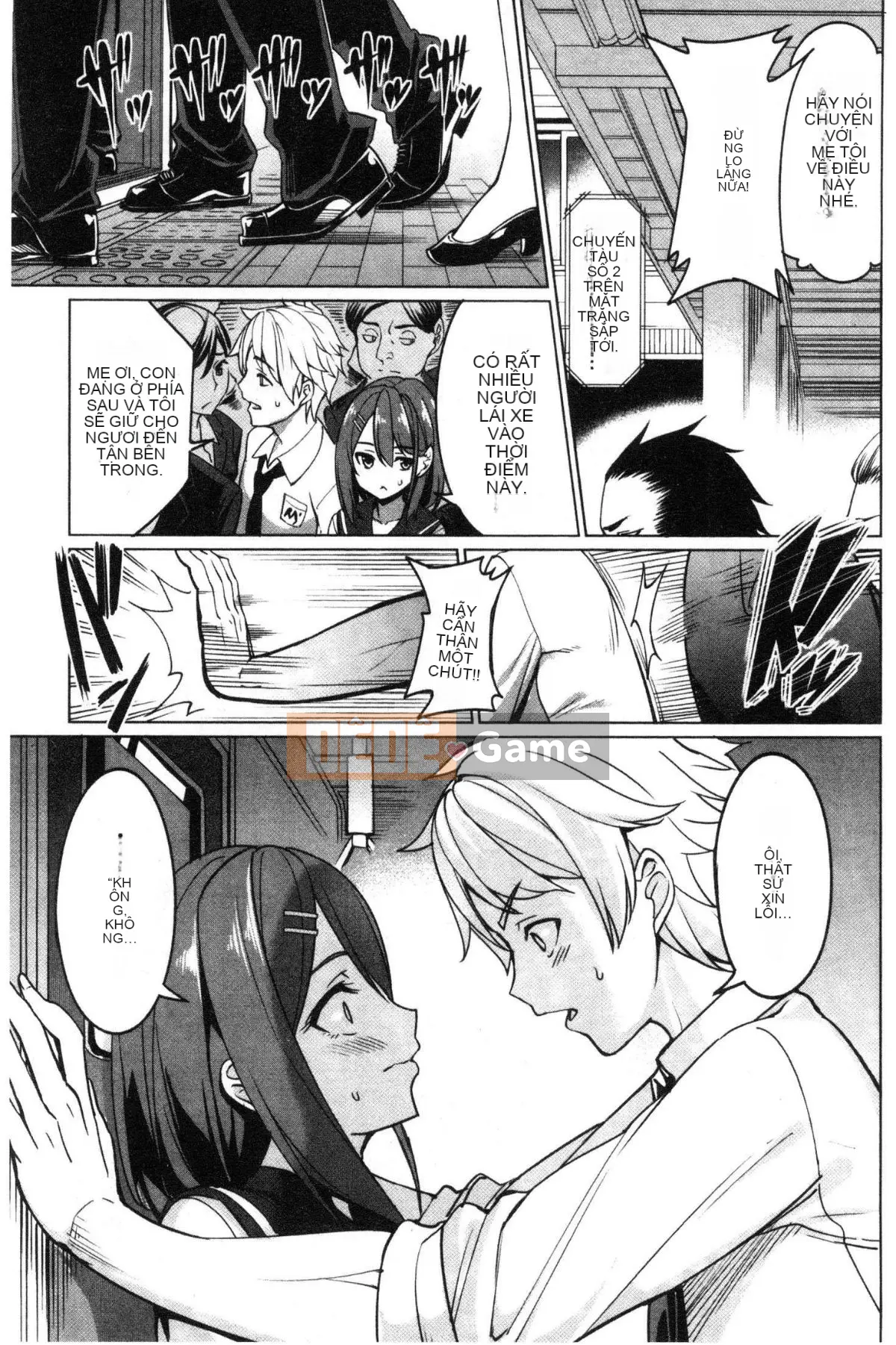 [Wind Workshop][朝峰テル] vắt sữa♥