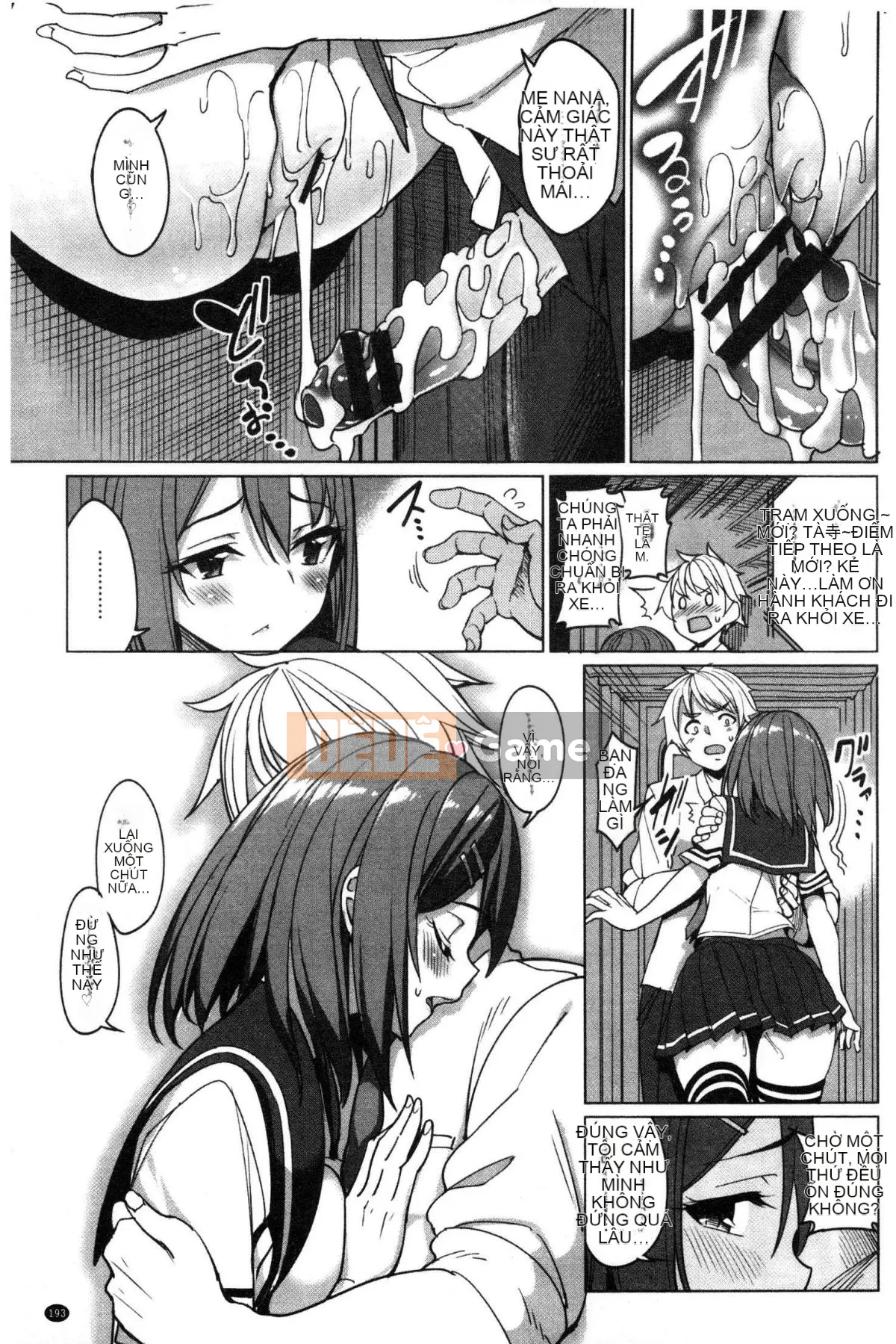 [Wind Workshop][朝峰テル] vắt sữa♥