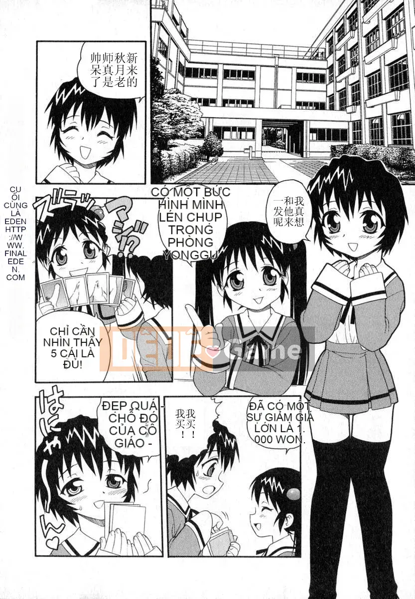 [Shinozaki Rei] Trại♡Thiên đường [Chu]