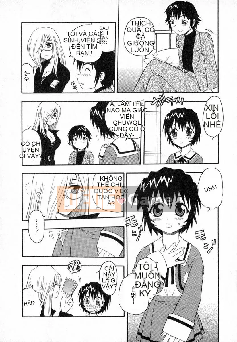 [Shinozaki Rei] Trại♡Thiên đường [Chu]