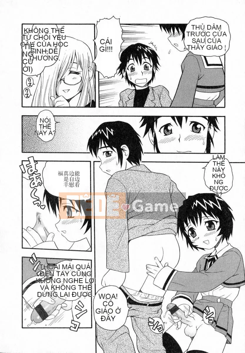 [Shinozaki Rei] Trại♡Thiên đường [Chu]