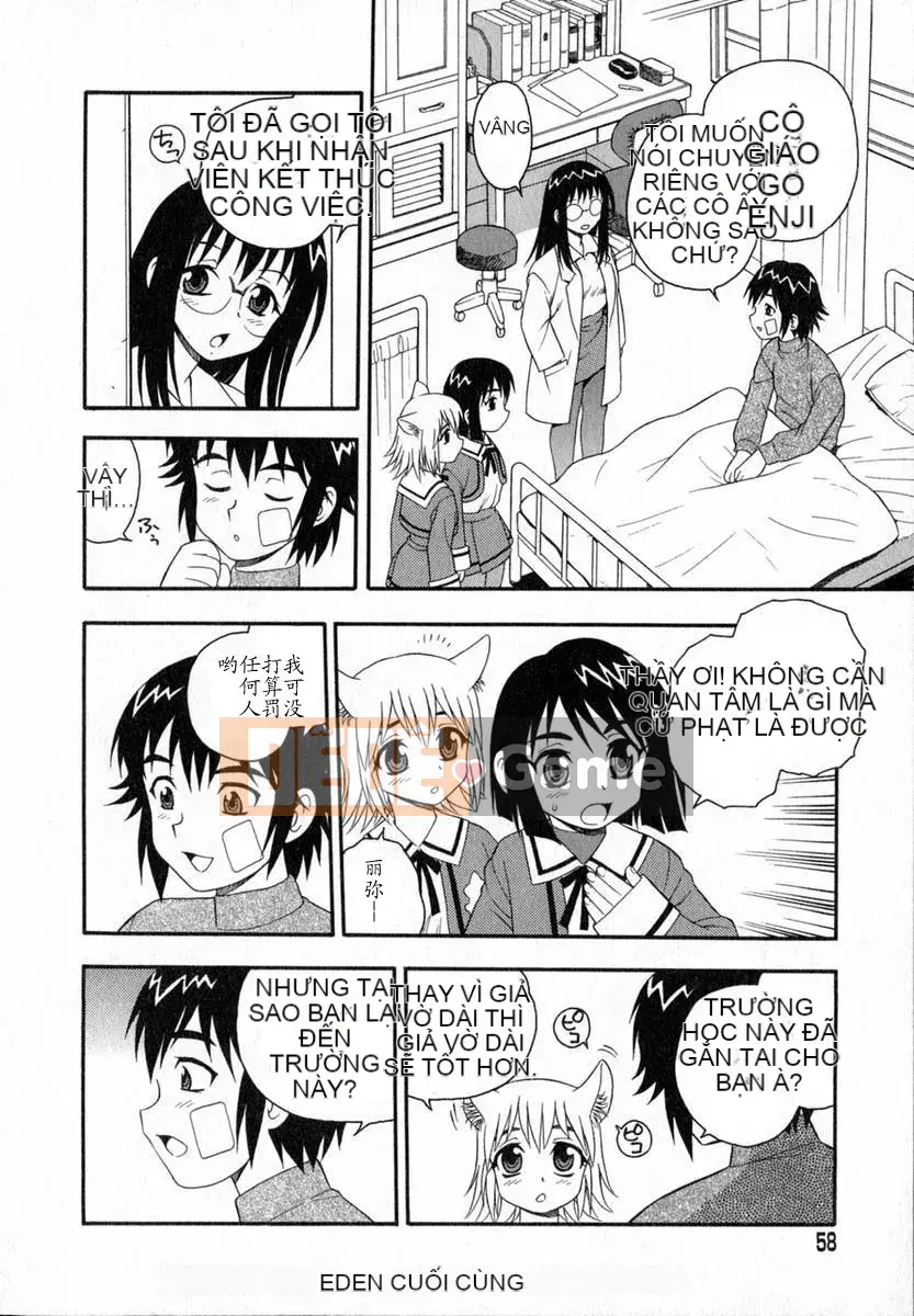 [Shinozaki Rei] Trại♡Thiên đường [Chu]