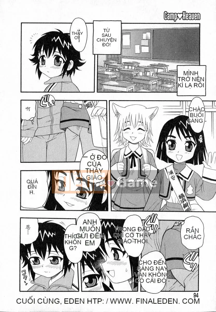 [Shinozaki Rei] Trại♡Thiên đường [Chu]