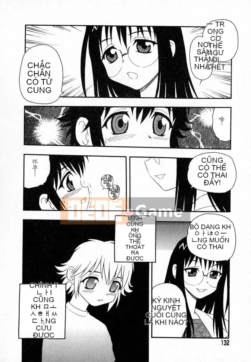 [Shinozaki Rei] Trại♡Thiên đường [Chu]