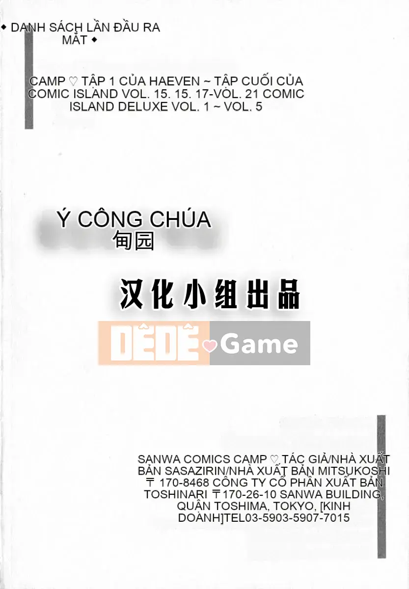 [Shinozaki Rei] Trại♡Thiên đường [Chu]