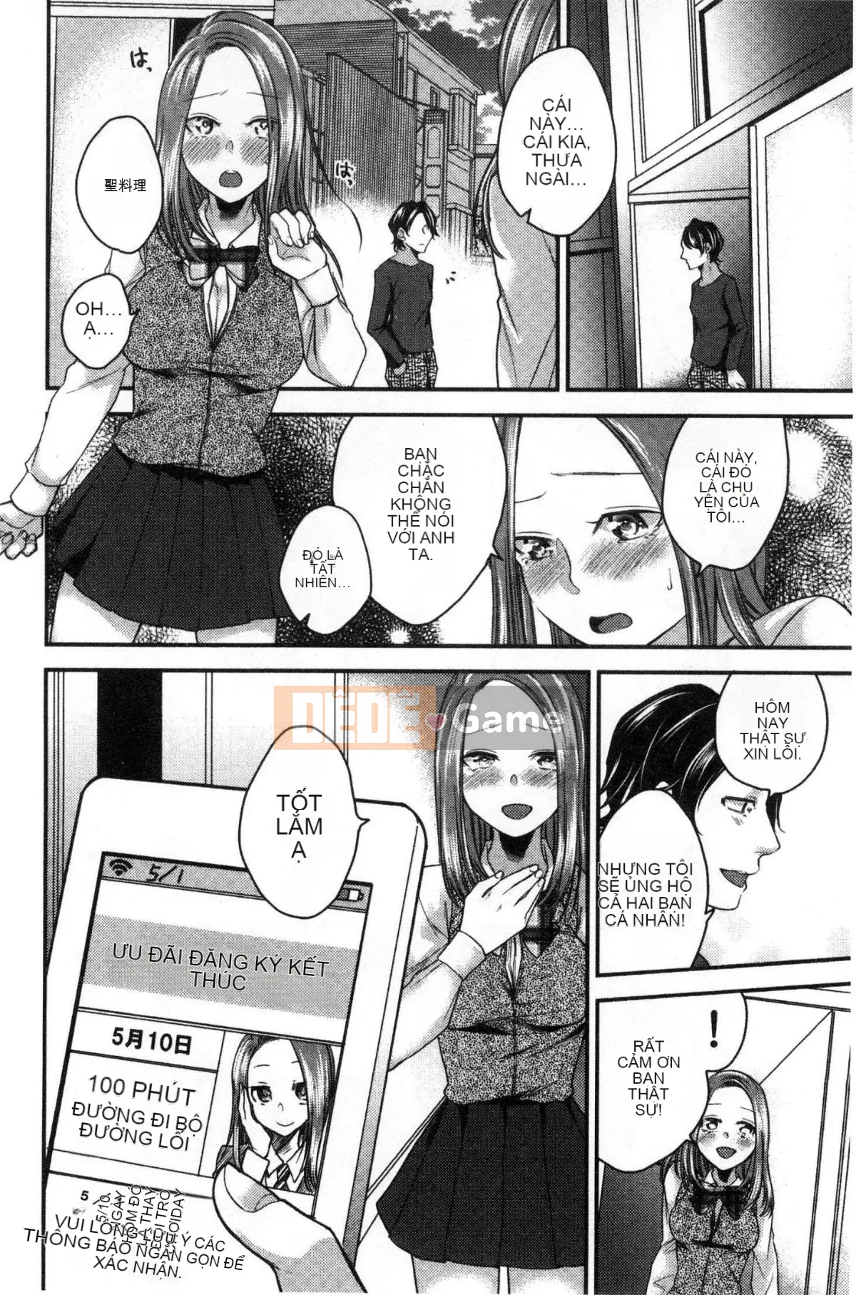 [Kaze no Kobo] [Orikawa] Tiệm mát-xa Neto Rifule