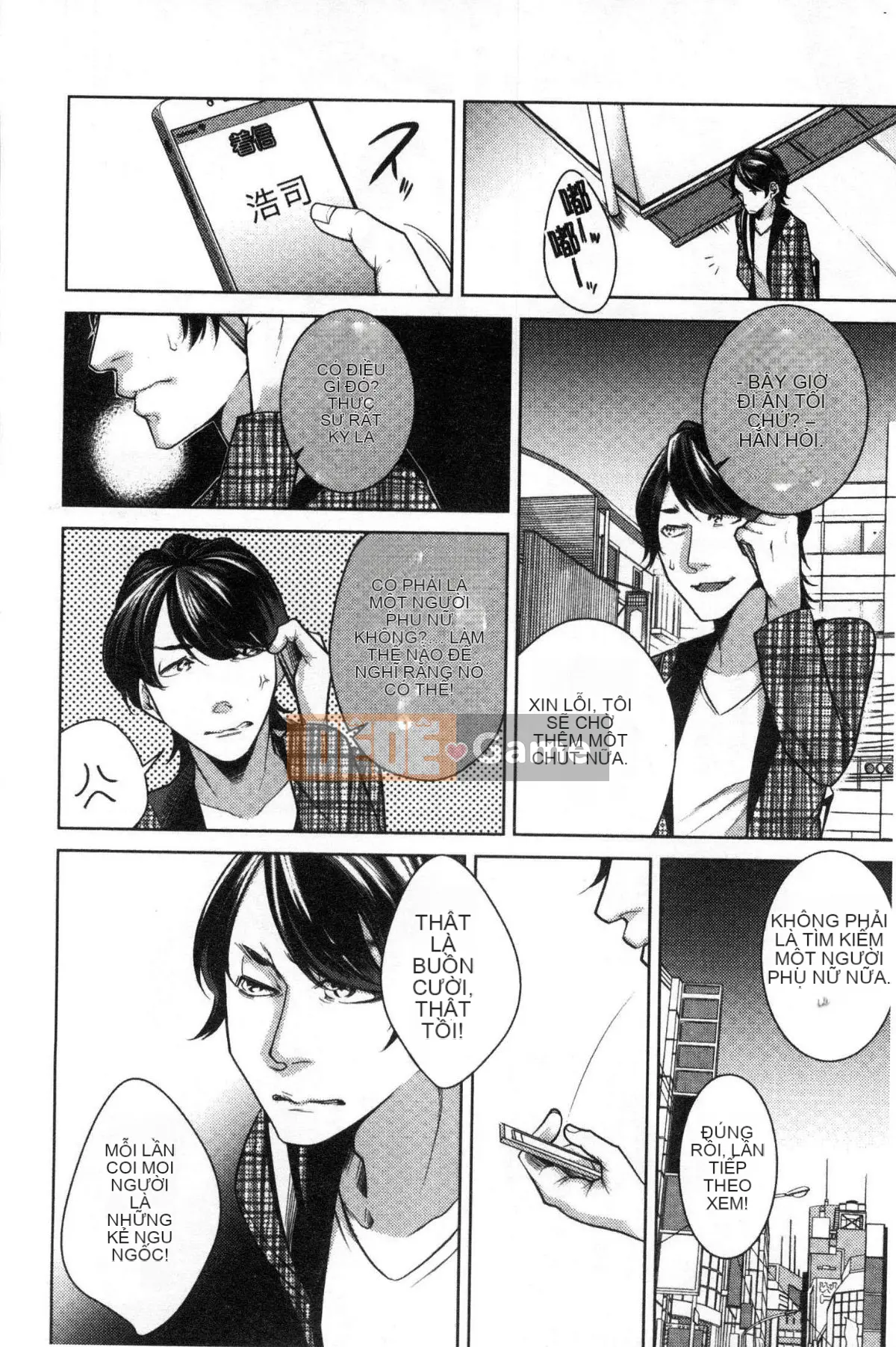 [Kaze no Kobo] [Orikawa] Tiệm mát-xa Neto Rifule